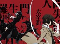 《文豪野犬》：日本文豪们化身异能者，在横滨玩起了大乱斗