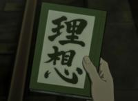 关于《文豪野犬》的争议，以及我如何看《文豪野犬》与文豪的关系