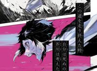 文豪野犬Beast：平行宇宙开启，白芥川遭哒宰嫌弃，被侦探社收留