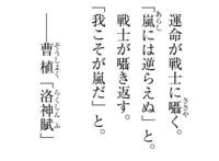 文豪野犬：作者没文化，真的很可怕