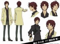 文豪野犬：这个杀手不太冷的温柔，织田作之助的“天衣无缝”！