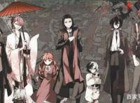 为永不停歇的战斗干杯，致文豪野犬第三季