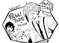 文豪野犬汪！太宰生贺迎来Q版漫画动画化，意料之外又在情理之中