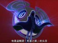 《文豪野犬》第三季，死屋之鼠费奥多尔登场，智杀港口黑手党干部