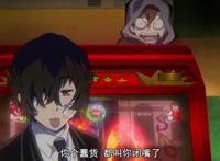 文豪野犬第三季2：“十五岁篇”OP正式上线，正片被吐槽太省事