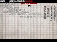 文豪野犬第三季2：“十五岁篇”OP正式上线，正片被吐槽太省事