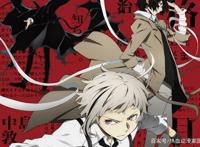 中二与文豪的结合，《文豪野犬》第三季来袭！