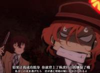 《文豪野犬》横滨男团：二三两代双黑颜值炸天，太宰人间失智