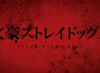 过去的精彩和痛苦，本质上都是与你无关的——《文豪野犬》第二季