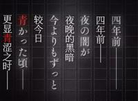 过去的精彩和痛苦，本质上都是与你无关的——《文豪野犬》第二季