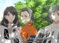 萧老船长腐论“解忧花”为名的动漫新番，比《名侦探柯南》强