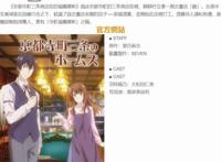 2018年7月新番一览，这官网图，怎么看起来兵长被调戏了？