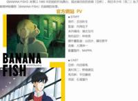 2018年7月新番一览，这官网图，怎么看起来兵长被调戏了？