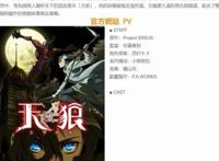 2018年7月新番一览，这官网图，怎么看起来兵长被调戏了？