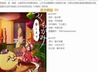 2018年7月新番一览，这官网图，怎么看起来兵长被调戏了？