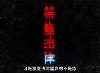 如何评价魔法律事务所？女神老师变女魔，一件吊带衫毁了她一生