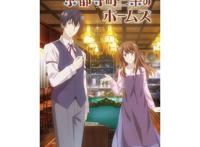 七月新番《京都寺町三条商店街的福尔摩斯》是侦探番？其实错了