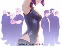 佣兵化的公安九课，《攻壳机动队SAC2045》开始进入制作流程