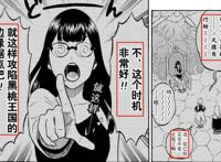 黑色四叶草：黑桃王国三大主力现身，恶魔之力或将主导这个世界