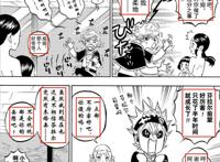 黑色四叶草：黑桃王国三大主力现身，恶魔之力或将主导这个世界