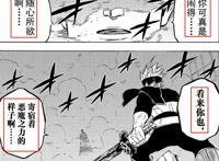 黑色四叶草：黑桃王国三大主力现身，恶魔之力或将主导这个世界