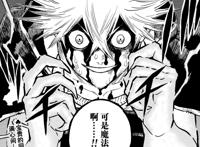 黑色五叶草：拉克开挂，已是团长级实力