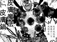 黑色五叶草：拉克开挂，已是团长级实力