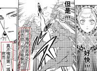 黑色四叶草：新的魔法位阶等级出现，诺艾尔竟然是第一位阶的强者