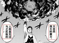 黑色四叶草：新的魔法位阶等级出现，诺艾尔竟然是第一位阶的强者