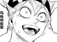 黑色四叶草：红心女王成傀儡，诺艾尔对战瓦尼卡