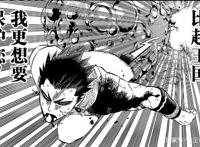 黑色四叶草299话：加查一招破苍穹，诺艾儿将战梅基丘拉完全体