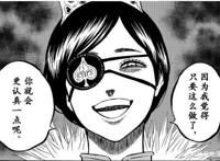 黑色四叶草：漆黑三极性出现，罗洛佩迪卡和瓦尼卡的战斗一触即发