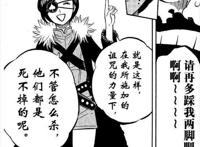 黑色四叶草：漆黑三极性出现，罗洛佩迪卡和瓦尼卡的战斗一触即发