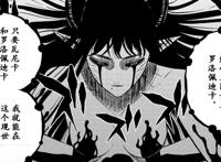 黑色四叶草：红心女王变恶魔，梅基丘拉显形