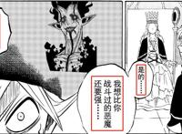 黑色四叶草：钻石王国被灭，黑桃王国强穿强魔地带，新的恶魔出现