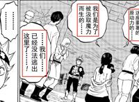 黑色四叶草：暴牛团苦修归来，亚斯塔强行穿越强魔地带击溃敌军