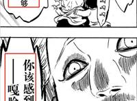 黑色四叶草：暴牛团苦修归来，亚斯塔强行穿越强魔地带击溃敌军