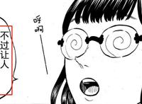 黑色四叶草：暴牛团苦修归来，亚斯塔强行穿越强魔地带击溃敌军