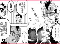 黑色四叶草：玛格纳又被迫害？特训被言没天赋，真成万年下水道？