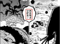 黑色四叶草：红心王国精灵守护者几乎全灭，拉克或许即将突破自我