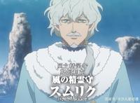 红心王国五大精灵守首次登场，排行第一的精灵守与魔法帝一样强大