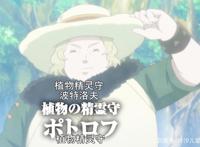 红心王国五大精灵守首次登场，排行第一的精灵守与魔法帝一样强大