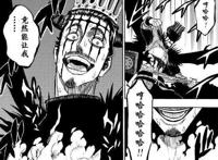 黑色四叶草247话：红心王国被盯上，精灵守护者全灭，拉克出战！