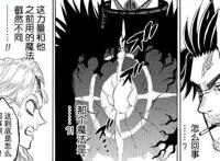 黑色四叶草247话：红心王国被盯上，精灵守护者全灭，拉克出战！