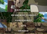 《精灵守护者》，07年的神番，值得一看