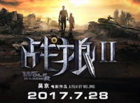 2017年中国内地电影票房排行榜前十，有一部还成了高中作文题材