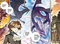 龙族：所有君主的名称均来源于北欧神话？尚未出场的龙王名称猜测