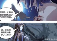 龙族：所有君主的名称均来源于北欧神话？尚未出场的龙王名称猜测