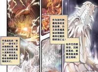 龙族：所有君主的名称均来源于北欧神话？尚未出场的龙王名称猜测