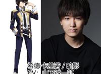 《想要成为影之实力者》声优阵容公布将于2022年内播出